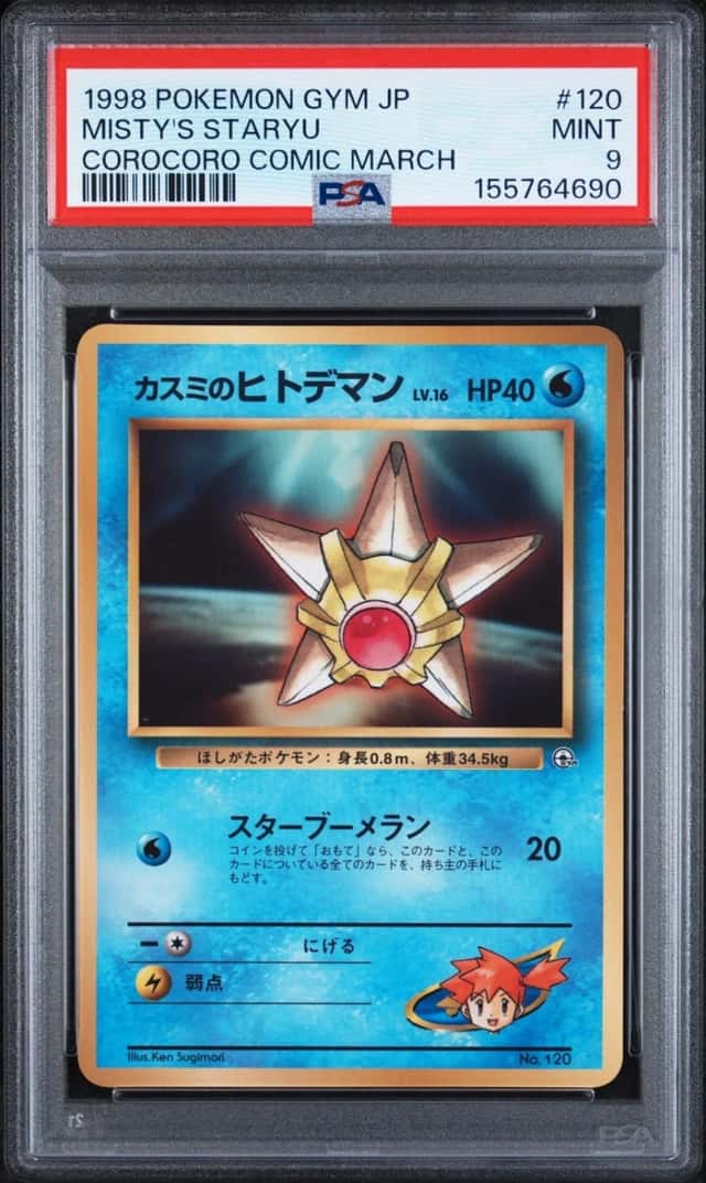 Misty's Staryu