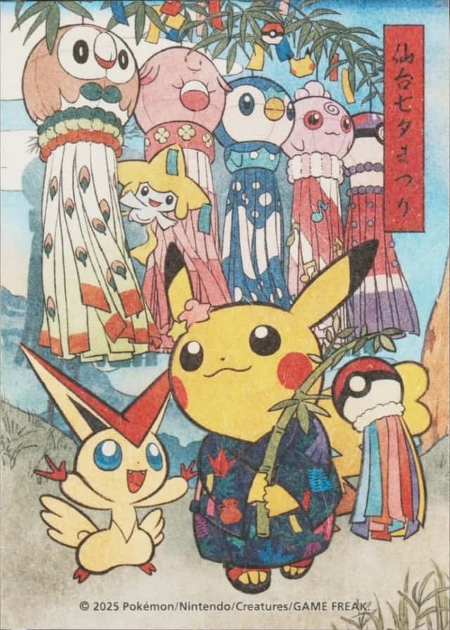 Pokemon Center