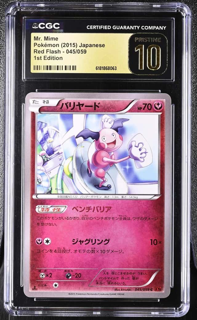 Mr. Mime