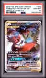 Mega Sableye & Tyranitar Gx
