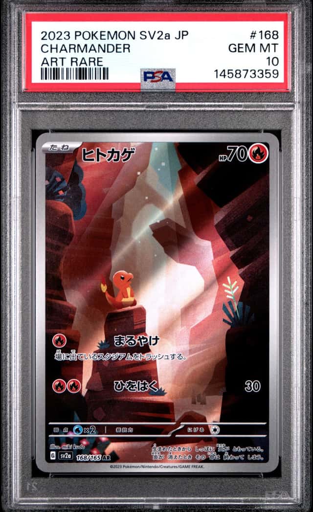 Charmander