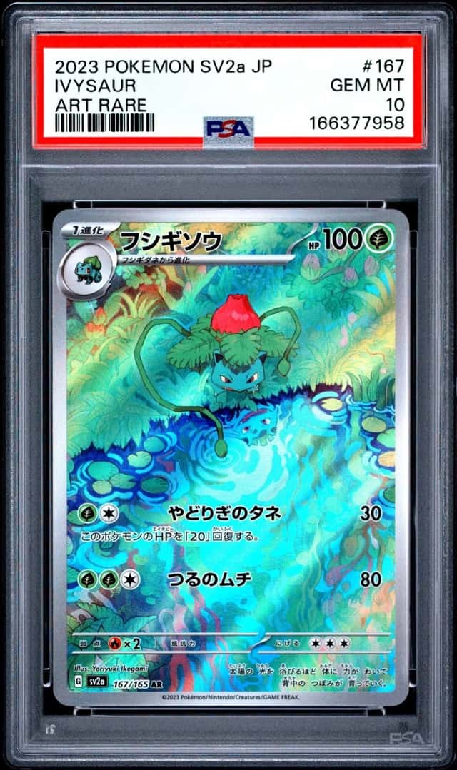 Ivysaur