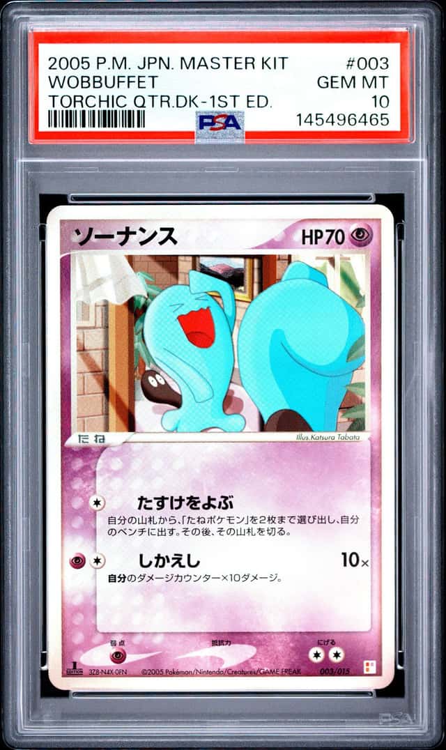 Wobbuffet