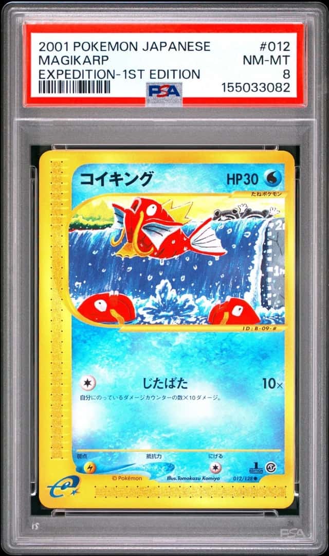 Magikarp