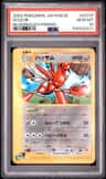 Scizor