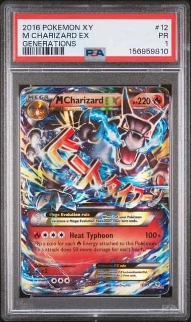 M Charizard EX