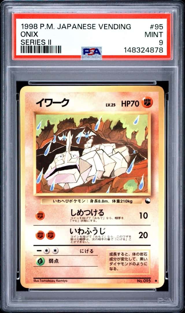 Onix