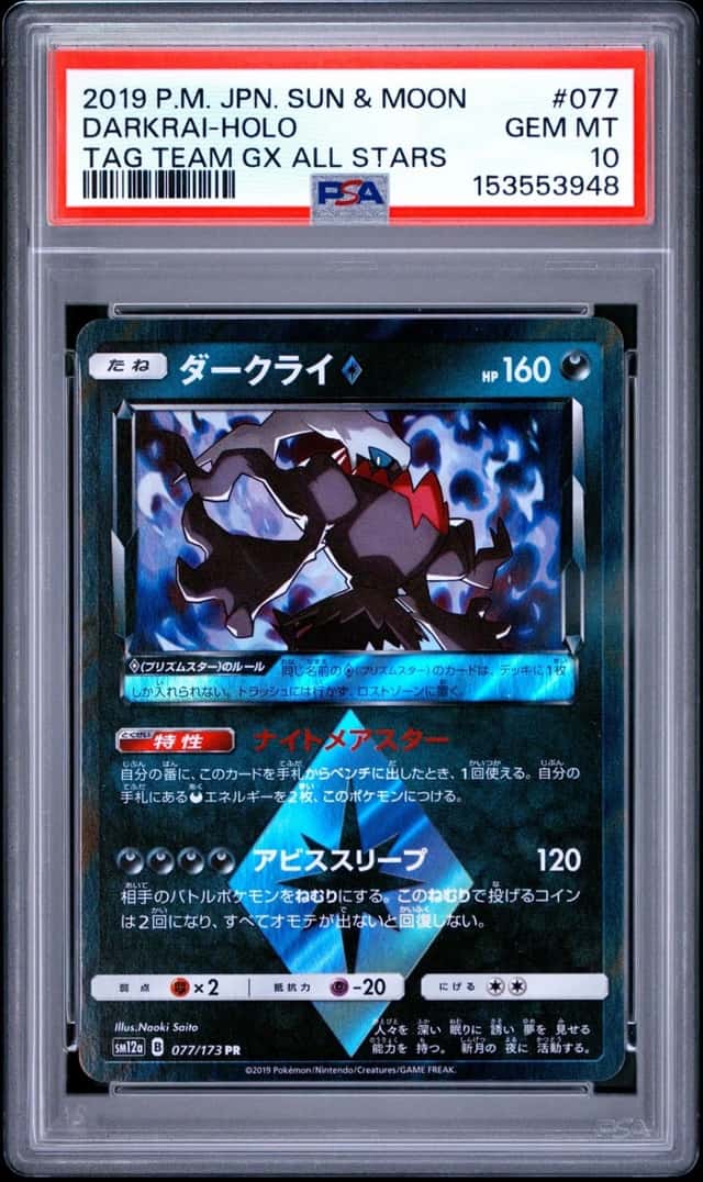 Darkrai