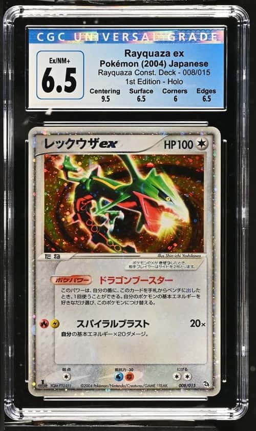 Rayquaza EX