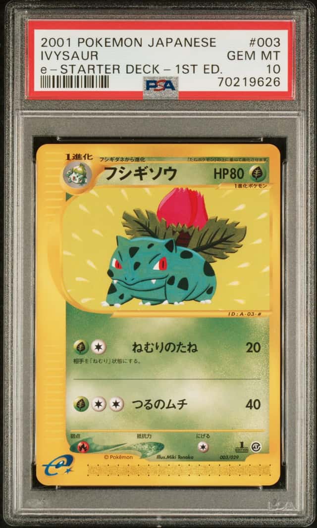 IVYSaur