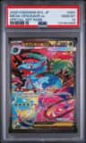 Mega Venusaur Ex