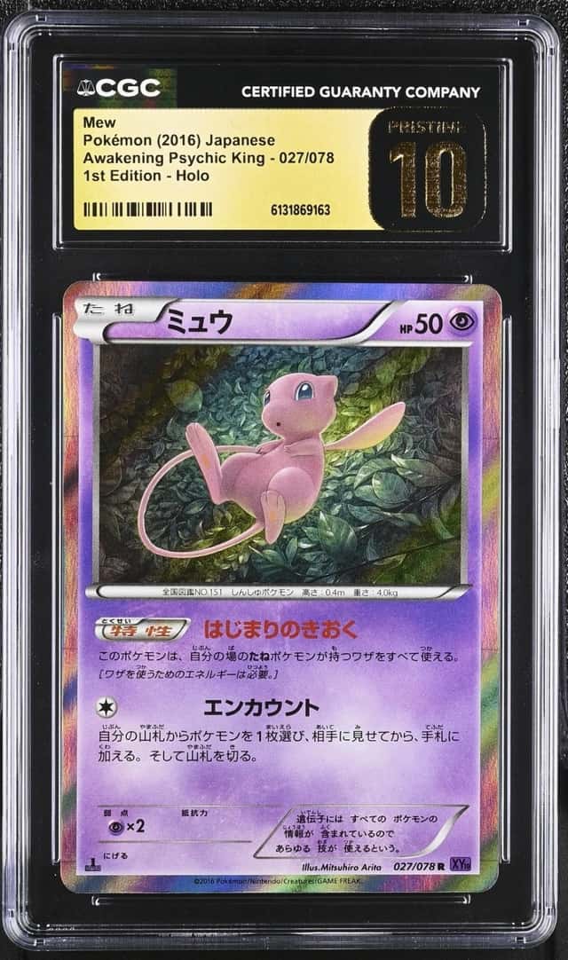 Mew