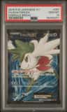 Shaymin Ex