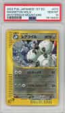 Magneton