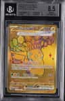 Pikachu Ex