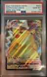 Pikachu Vmax