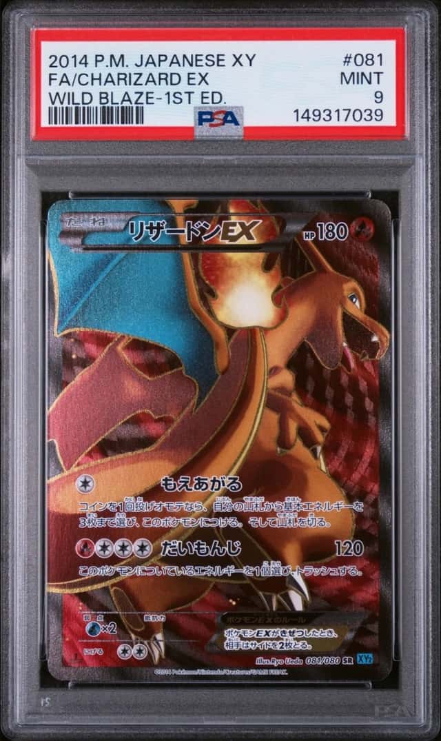 Charizard EX