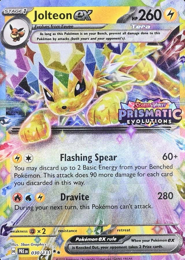 Holo · Box Exclusive Surprise