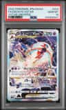Deoxys Vstar
