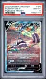 Skuntank V