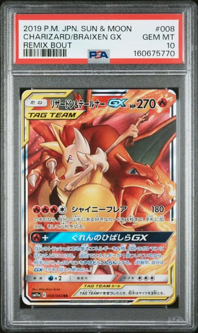 Charizard & Braixen GX