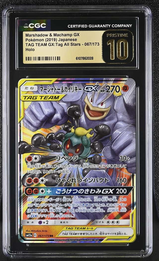 Marshadow & Machamp GX