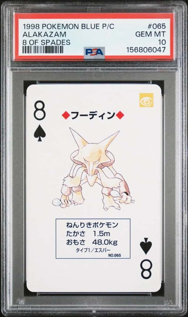 Alakazam
