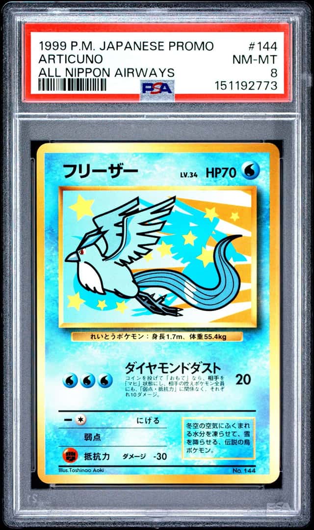 Articuno