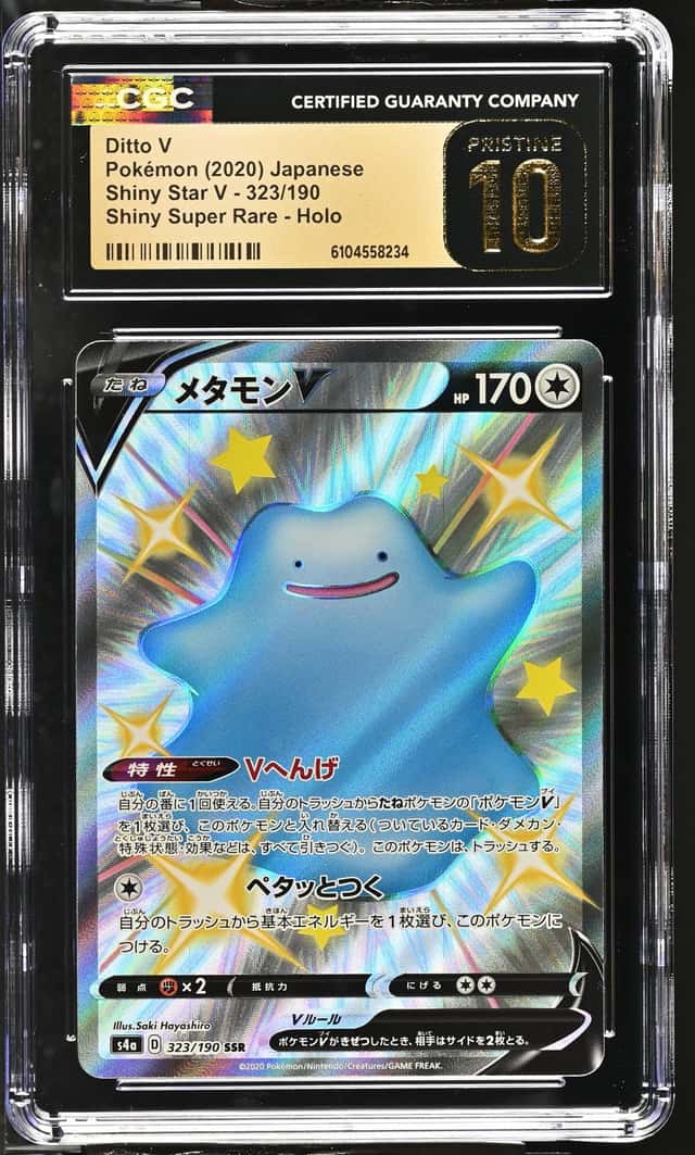 Ditto V