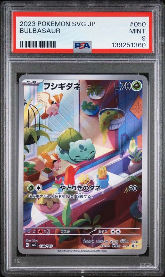 Bulbasaur