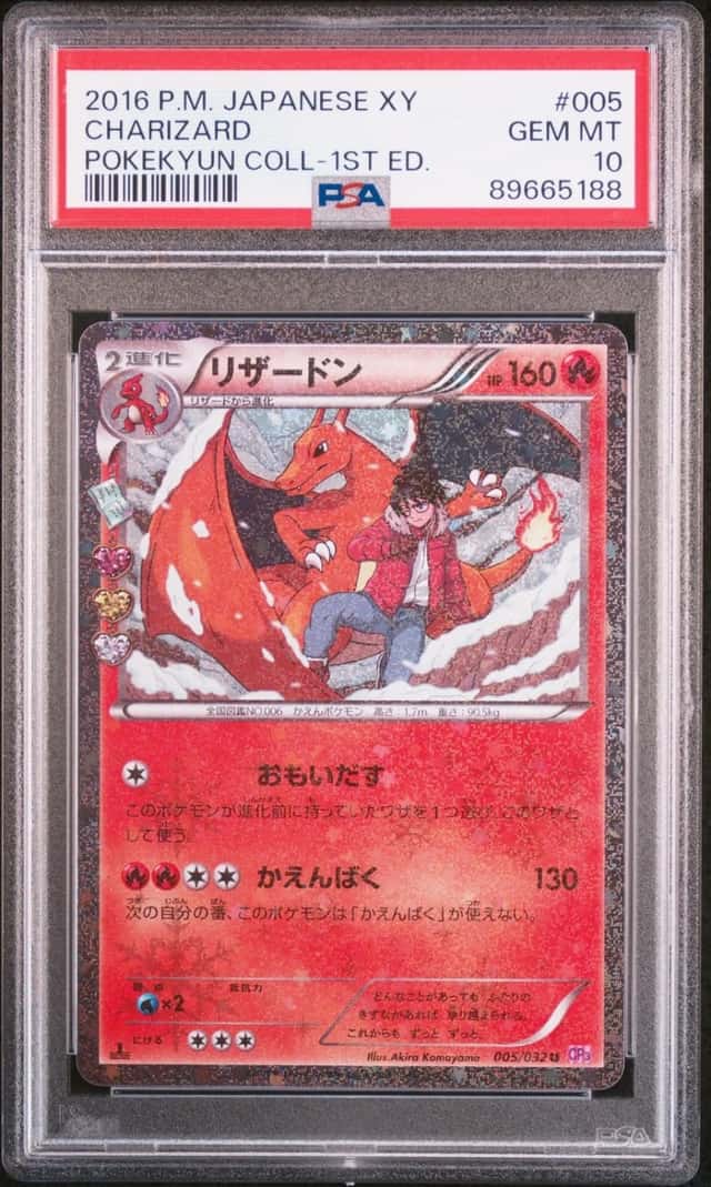 Charizard