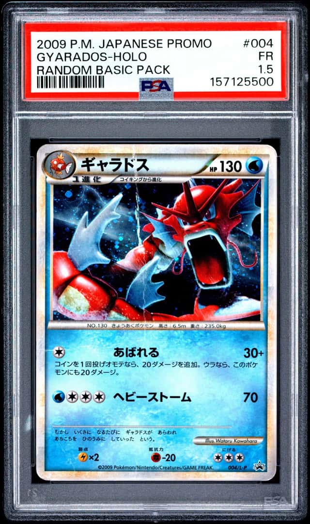 Gyarados