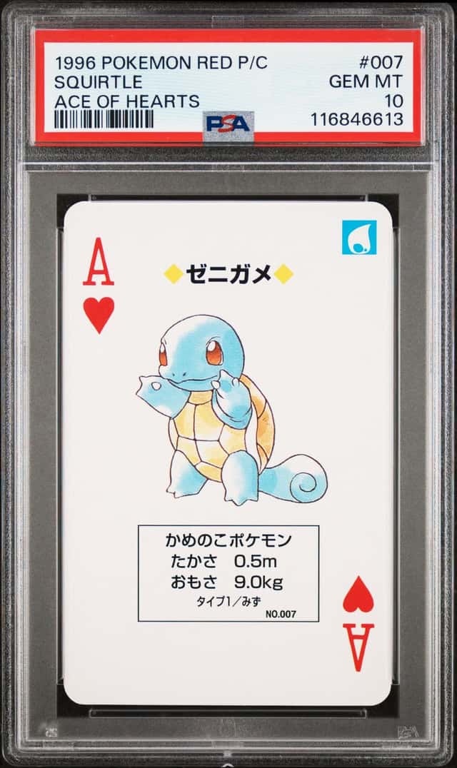 Squirtle