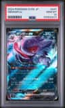 Gengar Ex