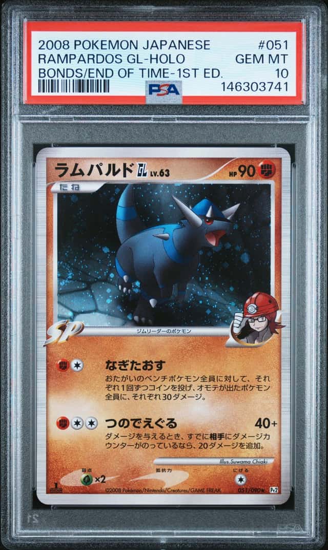 Rampardos Gl