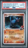 Rampardos Gl