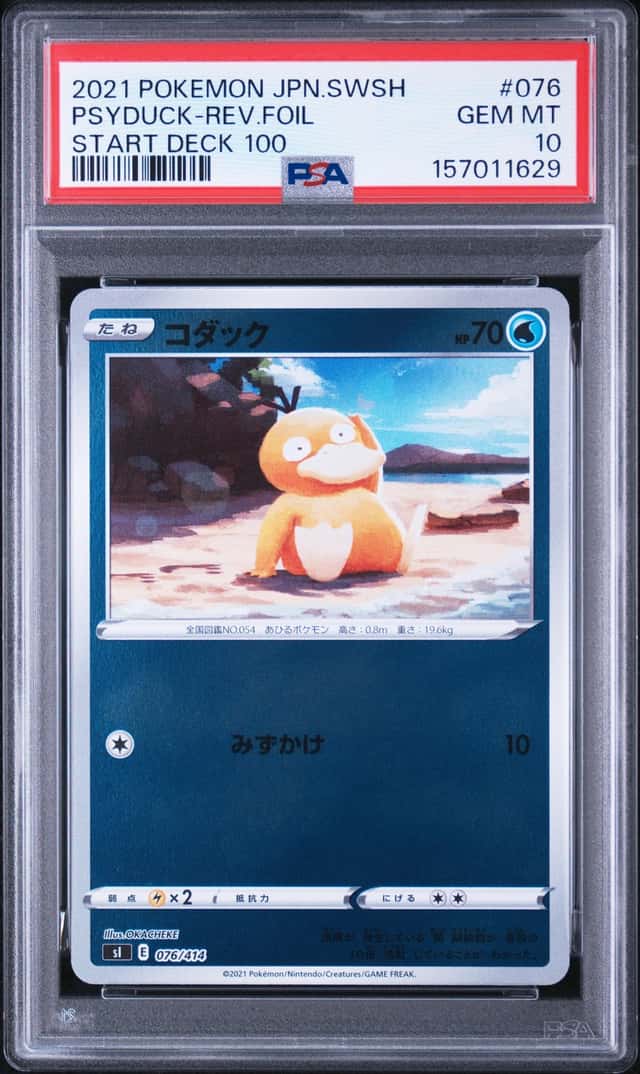 Psyduck-Reverse Foil