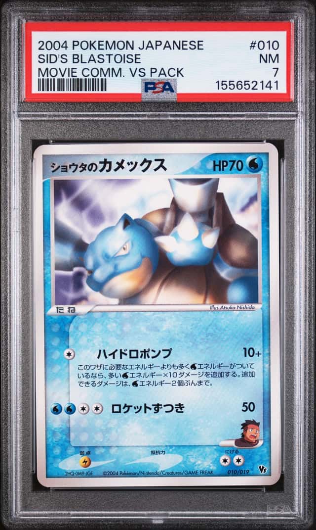Sid's Blastoise