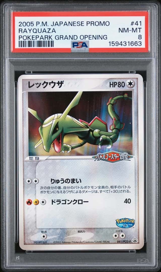 Rayquaza