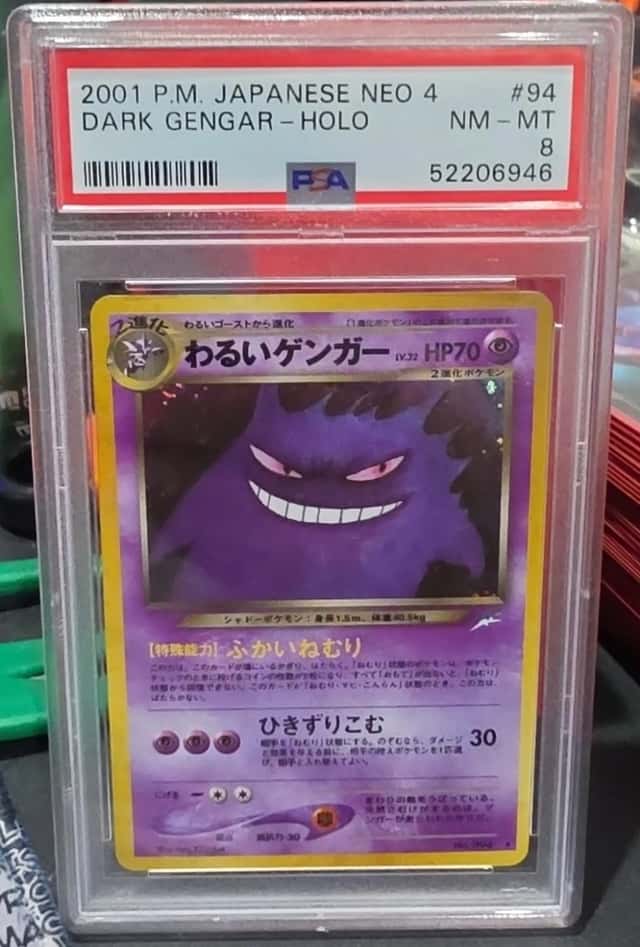 Dark Gengar