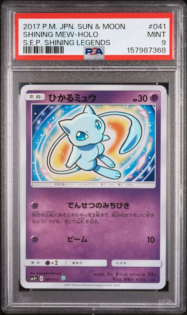 Shining Mew