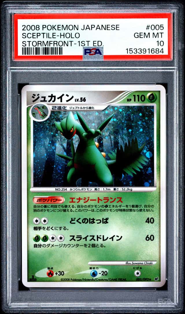 Sceptile