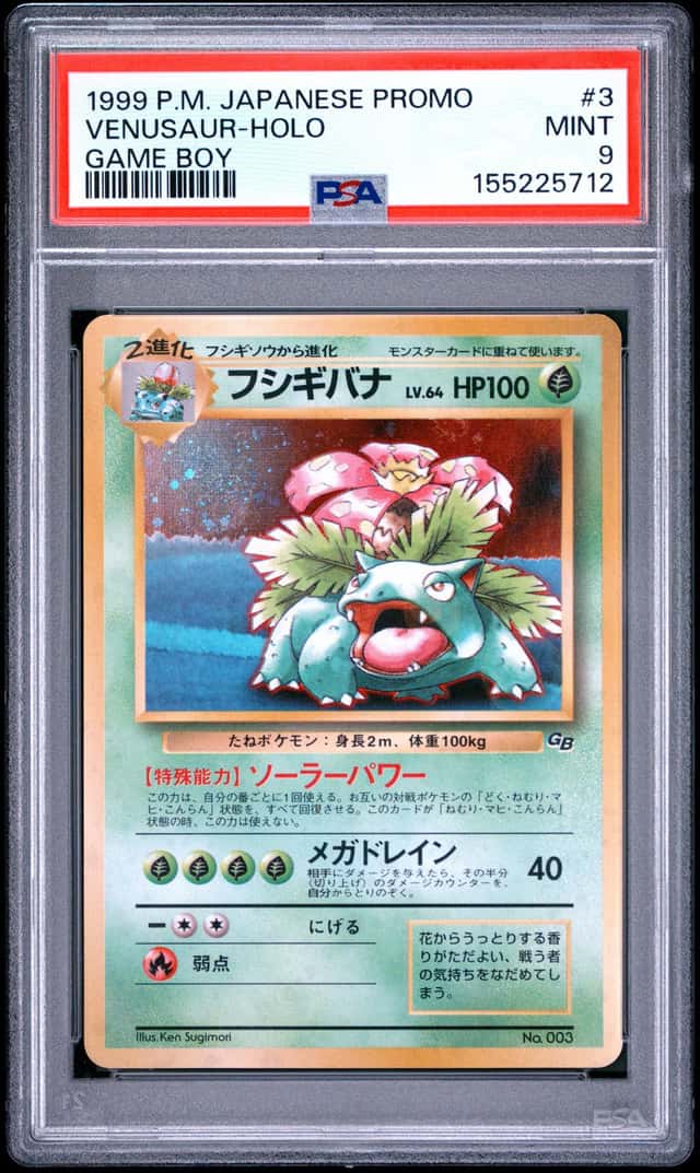 Venusaur