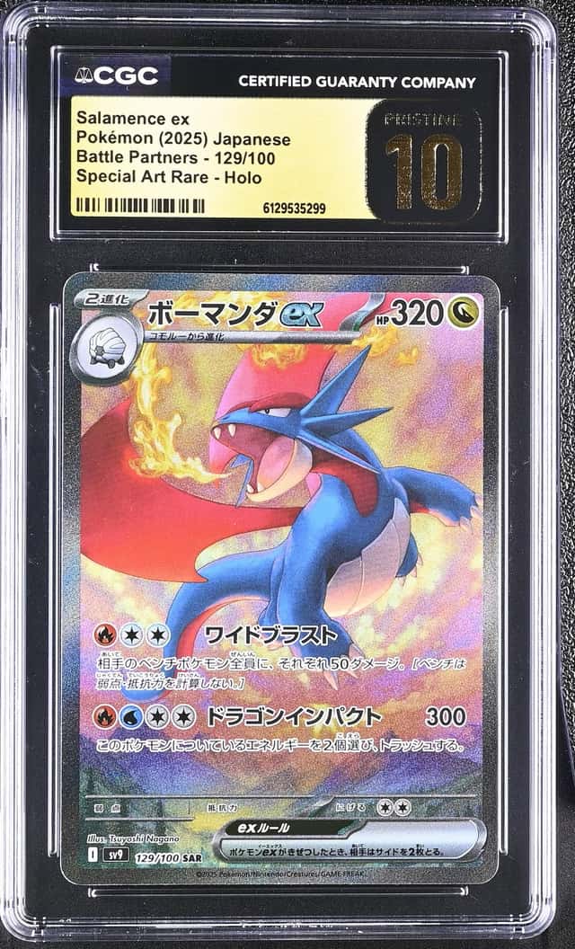 SALAMENCE ex