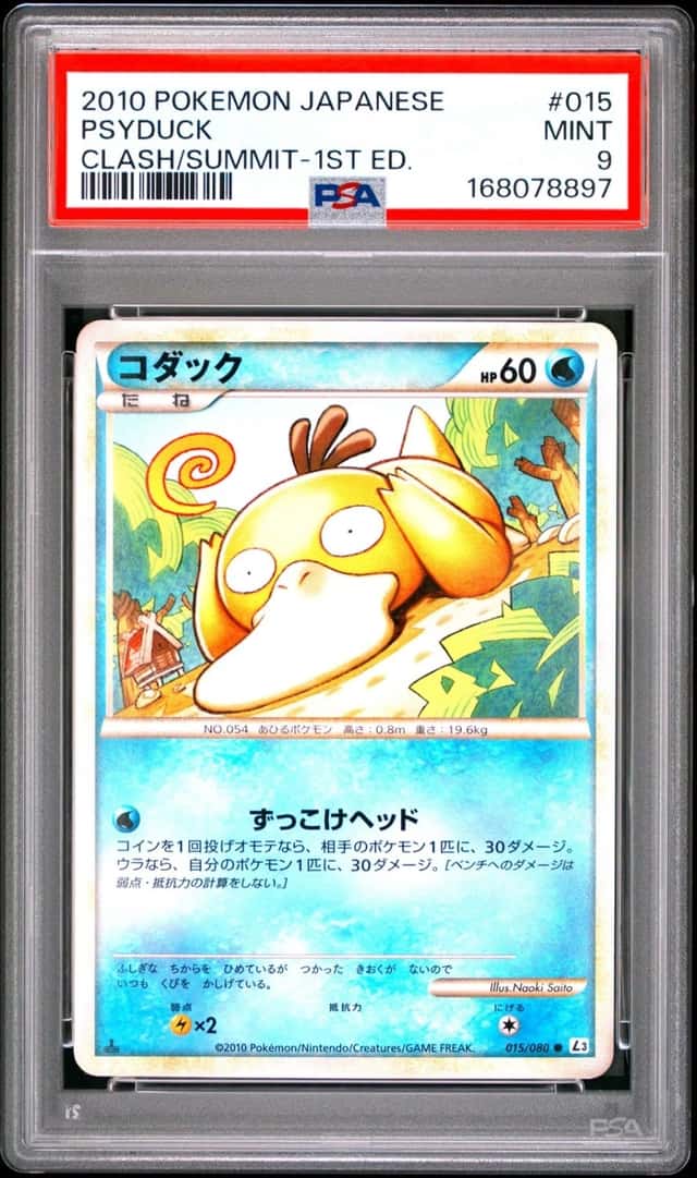 Psyduck