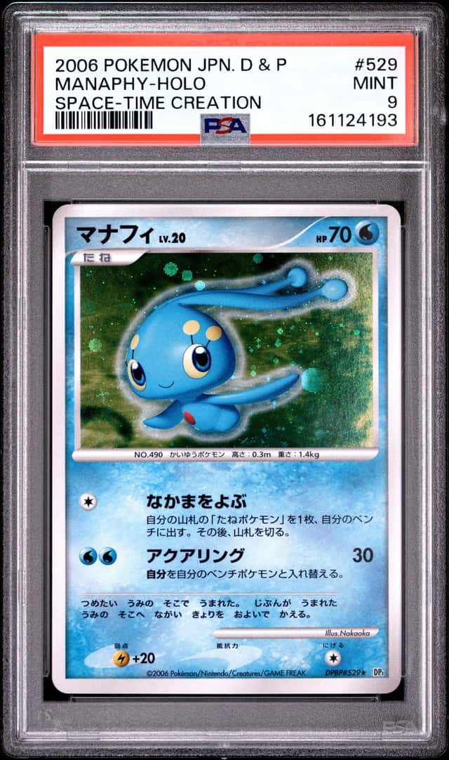 Manaphy