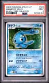 Manaphy