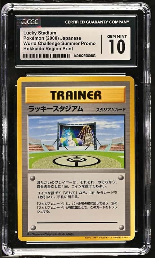 Lucky Stadium