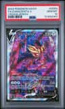 Zamazenta V