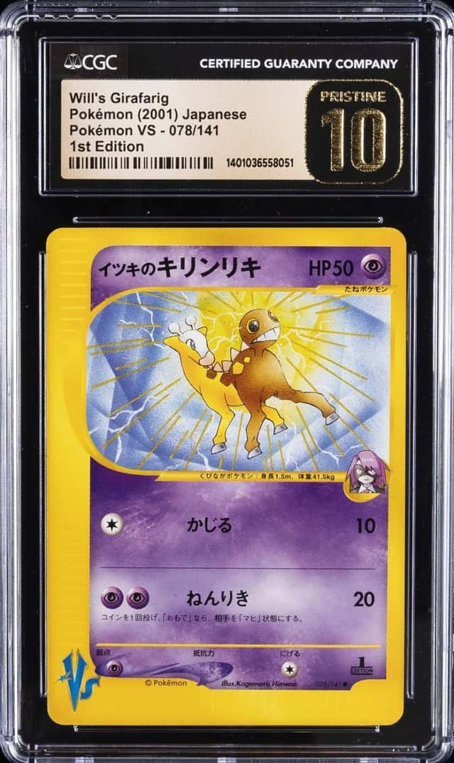 Will's Girafarig